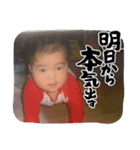 ゆかいな家族達。②（個別スタンプ：1）