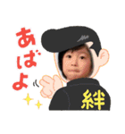 ゆかいな家族達。②（個別スタンプ：3）