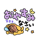 ゆかいな家族達。②（個別スタンプ：8）
