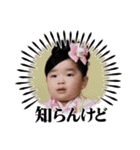 ゆかいな家族達。（個別スタンプ：9）
