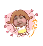 ゆかいな家族達。（個別スタンプ：12）