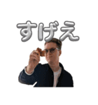 ヨナ日常パック（個別スタンプ：34）