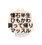 大好き群馬県（都道府県スタンプ）（個別スタンプ：38）