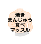 大好き群馬県（都道府県スタンプ）（個別スタンプ：40）