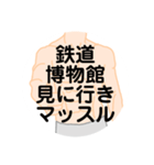 大好き埼玉県（都道府県スタンプ）（個別スタンプ：37）