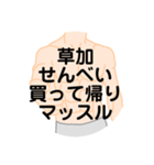 大好き埼玉県（都道府県スタンプ）（個別スタンプ：38）