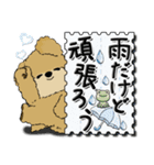 シーズー犬 『雨の日』梅雨（個別スタンプ：4）