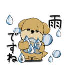 シーズー犬 『雨の日』梅雨（個別スタンプ：7）