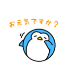 ゆる敬語のまんまるペンギン（個別スタンプ：6）