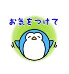 ゆる敬語のまんまるペンギン（個別スタンプ：11）