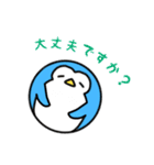 ゆる敬語のまんまるペンギン（個別スタンプ：26）