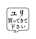 【おつかい用18(花)】文字のみ吹き出し（個別スタンプ：16）