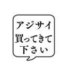 【おつかい用18(花)】文字のみ吹き出し（個別スタンプ：25）