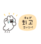 韓国語を話すうさちゃん（個別スタンプ：3）