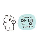 韓国語を話すうさちゃん（個別スタンプ：5）