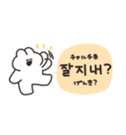 韓国語を話すうさちゃん（個別スタンプ：6）