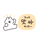 韓国語を話すうさちゃん（個別スタンプ：9）