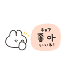 韓国語を話すうさちゃん（個別スタンプ：10）