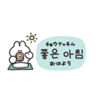 韓国語を話すうさちゃん（個別スタンプ：11）