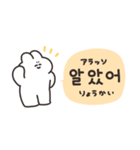 韓国語を話すうさちゃん（個別スタンプ：13）