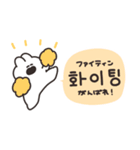 韓国語を話すうさちゃん（個別スタンプ：14）