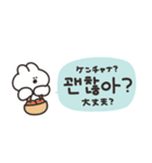 韓国語を話すうさちゃん（個別スタンプ：15）