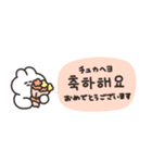 韓国語を話すうさちゃん（個別スタンプ：18）