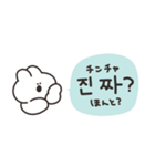 韓国語を話すうさちゃん（個別スタンプ：21）