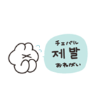 韓国語を話すうさちゃん（個別スタンプ：24）