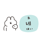 韓国語を話すうさちゃん（個別スタンプ：26）