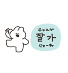 韓国語を話すうさちゃん（個別スタンプ：31）