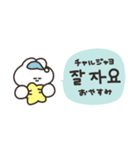 韓国語を話すうさちゃん（個別スタンプ：32）