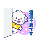 ブロタンスタンプ★（個別スタンプ：14）