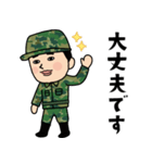 自衛隊のLINEスタンプ（個別スタンプ：8）