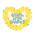 大人かわいい母の日＆父の日スタンプ（個別スタンプ：14）