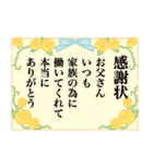 大人かわいい母の日＆父の日スタンプ（個別スタンプ：17）