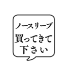 【おつかい用19(服)】文字のみ吹き出し（個別スタンプ：26）