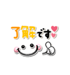 ぷっくり可愛い♡毎日使えるデカ文字（個別スタンプ：2）