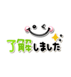 ぷっくり可愛い♡毎日使えるデカ文字（個別スタンプ：3）