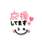 ぷっくり可愛い♡毎日使えるデカ文字（個別スタンプ：10）