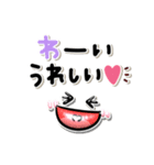 ぷっくり可愛い♡毎日使えるデカ文字（個別スタンプ：11）