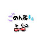 ぷっくり可愛い♡毎日使えるデカ文字（個別スタンプ：12）