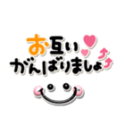 ぷっくり可愛い♡毎日使えるデカ文字（個別スタンプ：17）