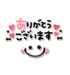 ぷっくり可愛い♡毎日使えるデカ文字（個別スタンプ：19）