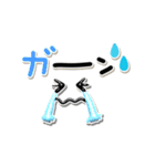 ぷっくり可愛い♡毎日使えるデカ文字（個別スタンプ：23）