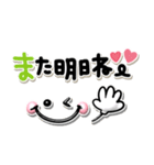 ぷっくり可愛い♡毎日使えるデカ文字（個別スタンプ：30）