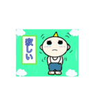 動く ☆ちび鬼くん★（個別スタンプ：10）