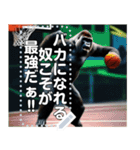 バスケをするゴリラさん♡文字変更自由（個別スタンプ：12）