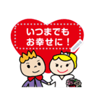 書き込める！結婚☆出産のお祝い（個別スタンプ：1）