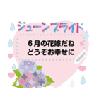 書き込める！結婚☆出産のお祝い（個別スタンプ：9）